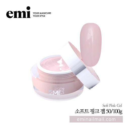 [EMi] 소프트핑크 젤 Soft Pink Gel 50/100g